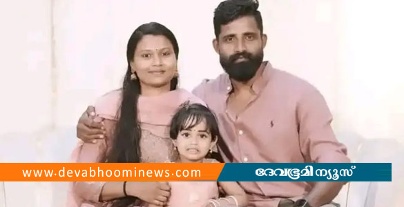 കാട്ടാക്കടയിൽ മൂന്നു വയസുകാരി ഉൾപ്പടെ ഒരു കുടുംബത്തിലെ മൂന്നുപേരെ കാണാനില്ല