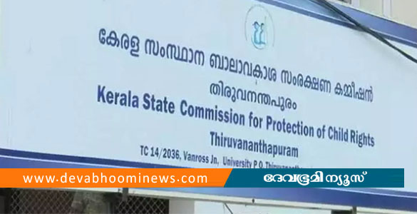 വാട്&zwnj;സ്ആപ്പ് ഡിലീറ്റ് ചെയ്തതിന് 6 വയസുകാരിക്ക് അമ്മയുടെ മര്&zwj;ദനം; ബാലാവകാശ കമ്മീഷന്&zwj; കേസെടുത്തു