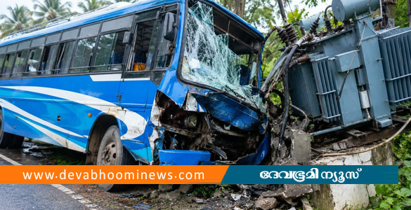 ഡ്രൈവര്&zwj;ക്ക് ദേഹാസ്വാസ്ഥ്യം; കൊട്ടാരക്കരയില്&zwj; ബസ് ട്രാന്&zwj;സ്ഫോര്&zwj;മറില്&zwj; ഇടിച്ചുനിര്&zwj;ത്തി