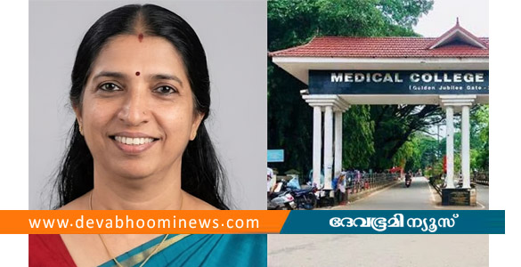 കോഴിക്കോട് മെഡിക്കൽ കോളേജിൽ ശസ്ത്രക്രിയയ്ക്ക് പിന്നാലെ വീട്ടമ്മ മരിച്ചു; ചികിത്സ പിഴവ് ആരോപണം