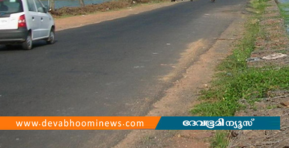 ആലപ്പുഴ-ചങ്ങനാശേരി റോഡ് നിര്&zwj;മ്മാണത്തില്&zwj; ഗുരുതര ക്രമക്കേടെന്ന് സിഎജി റിപ്പോര്&zwj;ട്ട്