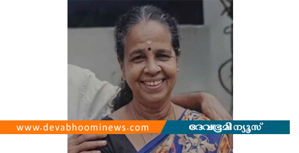 കാറളത്ത് വയോധികയെ കഴുത്ത് ഞെരിച്ച് കൊന്നു; 16 പവന്&zwj; സ്വർണം നഷ്ടപ്പെട്ടു