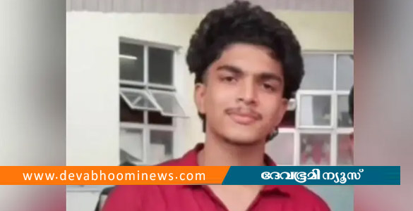 തൃശൂരിൽ നിന്ന് കാണാതായ വിദ്യാർഥി കാസർകോട് ലോഡ്ജിൽ മരിച്ച നിലയിൽ