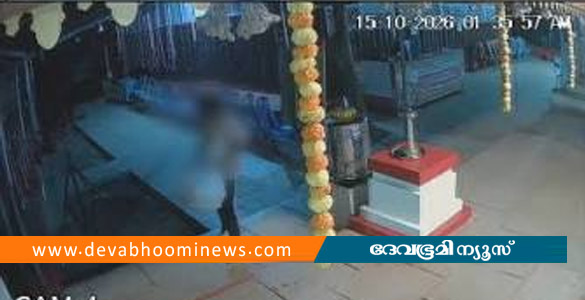 ക്ഷേത്ര ഭണ്ഡാരം തുറക്കാനുള്ള ശ്രമം പാളി; കണ്ണൂരിൽ മൂന്ന് ചാക്ക് തേങ്ങയുമായി കടന്നത് 14-കാരൻ