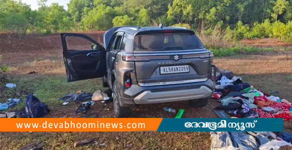 പിലാത്തറയിലെ സ്വർണം പൊട്ടിക്കൽ കേസ്: മുഖ്യ പ്രതികള്&zwj; മൈസൂരുവിൽ പിടിയില്&zwj;