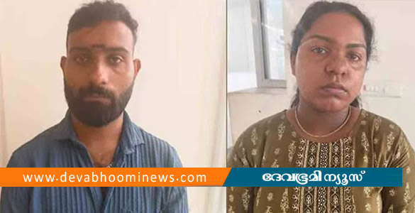 കോഴിക്കോട് 4 മാസം പ്രായമായ കുഞ്ഞിന്റെ മരണം; മാതാപിതാക്കൾ പിടിയിൽ