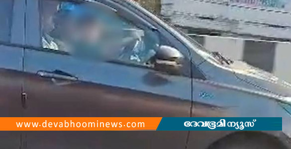 കഴക്കൂട്ടത്ത് കുട്ടിയെ കൊണ്ട് കാര്&zwj; ഓടിപ്പിച്ച് അപകട യാത്ര; ദൃശ്യങ്ങൾ പുറത്ത്