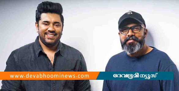നിവിൻ പോളിക്കും എബ്രിഡ് ഷൈനുമെതിരായ സാമ്പത്തിക തട്ടിപ്പ് കേസ് ഹൈക്കോടതി റദ്ദാക്കി