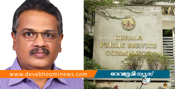 പിഎസ്&zwnj;സി പരീക്ഷാ ക്രമക്കേട്: ചെയര്&zwj;മാന്&zwj; എം ആര്&zwj; ബൈജുവിനെ പ്രതി ചേര്&zwj;ത്തു