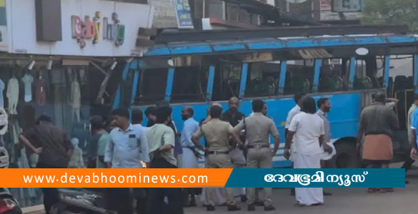 മലപ്പുറത്ത് സ്വകാര്യ ബസ് നിയന്ത്രണം വിട്ട് കെട്ടിടത്തിലേക്ക് ഇടിച്ചു കയറി, നിരവധി പേർക്ക് പരിക്ക്